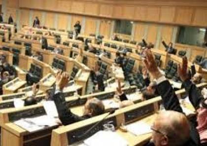 الشخصيات المستقلة تسلم رسالة لمجلس النواب الأردني في عمان 