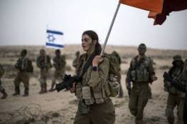 هل ستفصل إسرائيل بين الذكور والإناث في جيشها؟