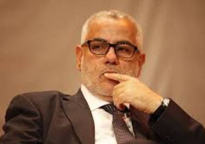  العاهل المغربي يعفي بنكيران ويعين رئيس حكومة جديدا