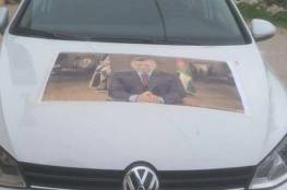 صور: الملك الاردني يهدي طالبة فلسطينية من جامعة النجاح سيارة لسبب مؤثر