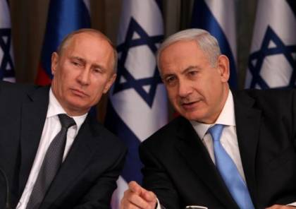 موسكو :مستعدون لعقد "مفاوضات مباشرة فلسطينية اسرائيلية" دون شروط مسبقة!
