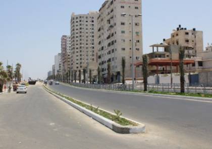 تنويه..  إغلاق عدة شوارع في غزة لساعتين
