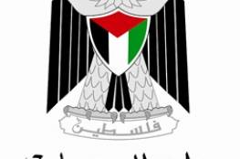 ثقافة غزة تصدر بيانا توضيحيا حول طرد موظفي الوزارة العائدين لعملهم حسب اتفاق المصالحة 