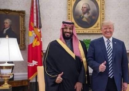 فيديو.. ترامب: السعودية ثرية جدا وستعطي الولايات المتحدة بعضا من هذه الثروة