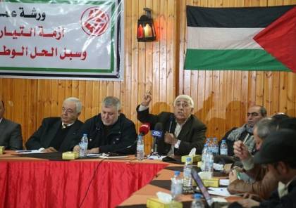 الاتفاق على تشكيل هيئة متابعة وطنية للبدء في معالجة أزمة الكهرباء في غزة