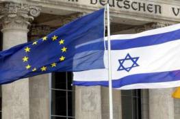 الاتحاد الأوروبي يؤجل لقاءً مع إسرائيل بعد إقرار قانون شرعنة المستوطنات