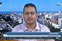 أبو شنب: ضغوط أمريكية إسرائيلية وراء قرار الدوحة