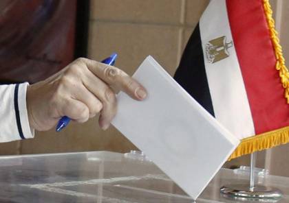 بدء الانتخابات المصرية في الخارج