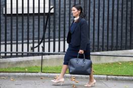 استقالة وزيرة بريطانية بسبب لقاءات غير معلنة في إسرائيل