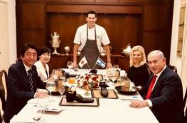 صور.. "احذية" وليمة عشاء نتنياهو لرئيس وزراء اليابان