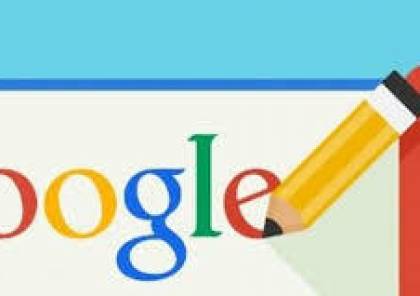 حيل ونصائح للاستفادة من محرك بحث غوغل