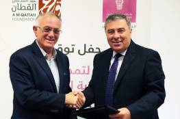 "القطَّان" و"بنك فلسطين" يوقعان اتفاقية لتجديد دعم المكتبة المتنقلة بغزة