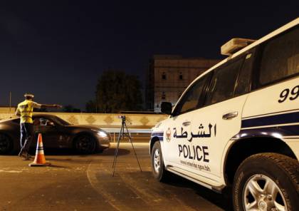 الداخلية البحرينية: تفجير إرهابي في المنامة ولا إصابات بشرية