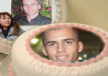 موقع مقرب من القسام : كيف احتفل شاؤول أرون بعيد ميلاده في غزة ؟