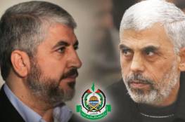الأولى له منذ 4 سنوات.. السنوار يهاتف مشعل لبحث انتخابات حماس