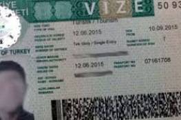 الكشف عن معلومات جديدة حول منح حملة الجواز الفلسطيني تأشيرات دخول إلكترونية لتركيا