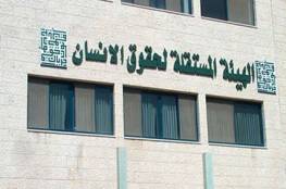 الهيئة المستقلة تدين إصدار هيئة القضاء العسكري في غزة حكماً بالإعدام
