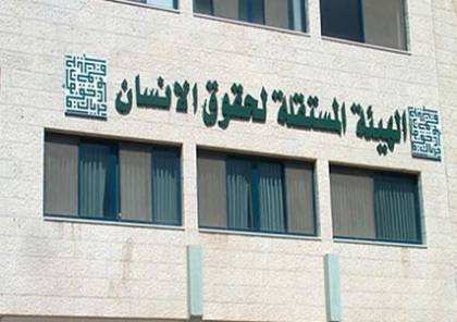 الهيئة المستقلة تدين إصدار هيئة القضاء العسكري في غزة حكماً بالإعدام