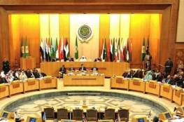اجتماع "عربى - إسلامى" بالجامعة العربية لمناقشة تطورات القضية الفلسطينية