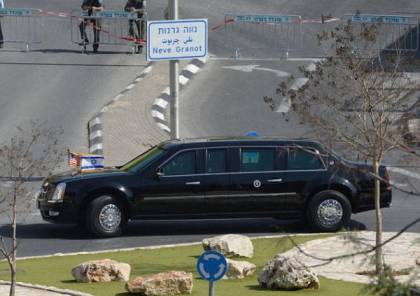 ترامب يصل تل ابيب اليوم.. و 11 ألف شرطي اسرائيلي لتأمين زيارته