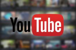 يوتيوب يسمح بتشغيل الفيديو بلا إنترنت في 125 بلداً