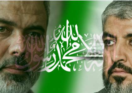 حركة حماس : اقتراب موعد الاعلان عن رئيس المكتب السياسي الجديد