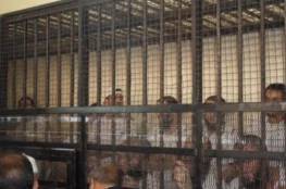 إحالة ملفات 20 متهماً إلى مفتي مصر بعد صدور حكم الإعدام