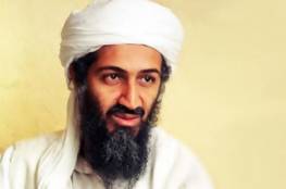"سي اي ايه" تكشف : هكذا عاش بن لادن آخر أيامه