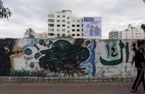 الرسم على الجدران.. وسيلة مهمة للتعبير عن المقاومة في غزة