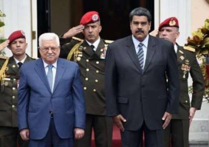 الرئيس يطالب دول أميركا اللاتينية بعدم نقل سفاراتها للقدس