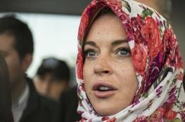 بطلة هوليود"ليندسي لوهان" تهنئ المسلمين بشهر رمضان