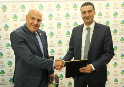شركة جوال توقع اتفاقية تعاون مشتركة مع بنك القدس