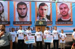صحيفة: مصر ستفرج عن معتقلي حماس الأربعة بشروط