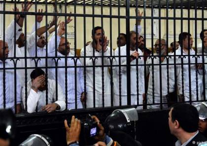 مصر :السجن المؤبد لـ97 إخوانيا