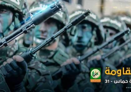 القسام: ترقبوا رسالة المقاومة في مهرجان انطلاقة حركة حماس الـ31