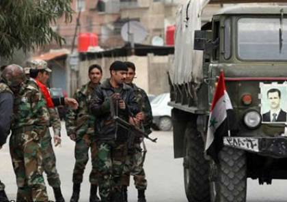 الجيش السوري يعلن سيطرته على «مزارع ريما» بريف دمشق