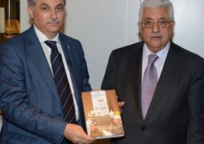 الرئيس عباس يتسلم النسخة الأولى من كتاب "فلسطين دولة"