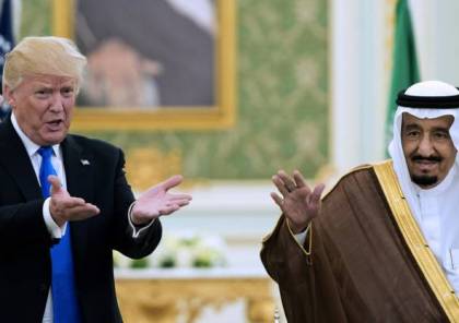 قمة عربية إسلامية أمريكية في الرياض اليوم
