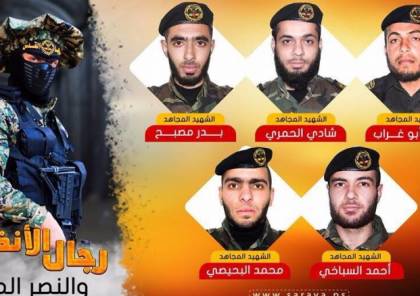 سرايا القدس تعلن عن استشهاد خمسة مجاهدين مفقودين في نفق خانيونس