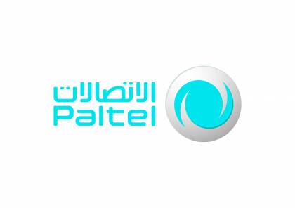 الاتصالات الفلسطينية توزع 52.65 مليون دينار أردني أرباحاً على المساهمين