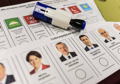 بدء الاقتراع في الانتخابات الرئاسية والبرلمانية التركية