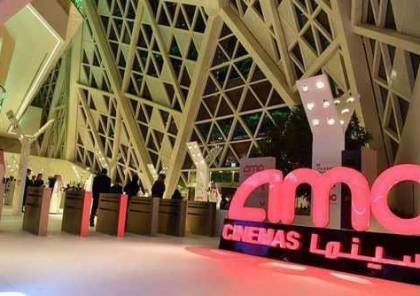 رسميا.. تدشين أول عرض سينمائي في السعودية