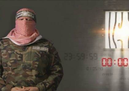 فيديو: القسام يمهل الاحتلال 24 ساعة للاستجابة لمطالب الأسرى المضربين
