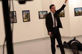 مصور اغتيال السفير الروسي يروي تفاصيل الحادثة