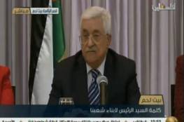 الرئيس عباس يوجه رسالة للشعب الفلسطيني بمناسبة عيد الميلاد المجيد