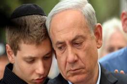 الشرطة الاسرائيلية تحقق مع نجل نتنياهو بـ"القضية 1000"