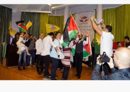 "فتح" تقيم حفل كبير في أوسلو لتكريم من ساهموا في دعم القضية الفلسطينية