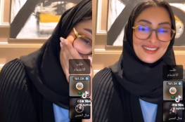 أميرة سعودية تعلن خطبتها في بث مباشر على "تيك توك" وتكشف هوية عريسها (فيديو)