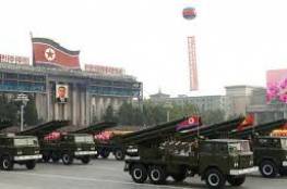 كوريا الشمالية: نجاح تجربة صاروخ جديد بقدرات نووية