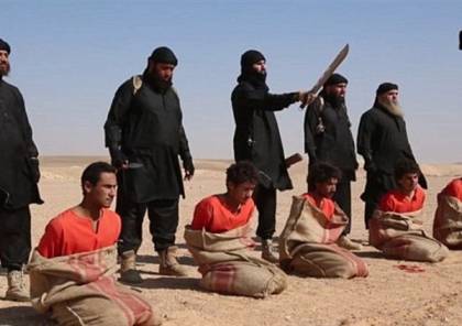 "داعش" يبتكر طرق إعدام وحشية جديدة